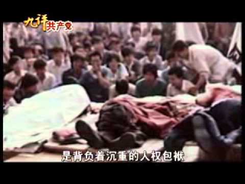 【<span style='max-width:0px!important;margin-left:-4px;color:#eee!important;'>·</span>九<span style='max-width:0px!important;margin-left:-4px;color:#eee!important;'>·</span>评<span style='max-width:0px!important;margin-left:-4px;color:#eee!important;'>*</span>之九】评中国共产党的流氓本性