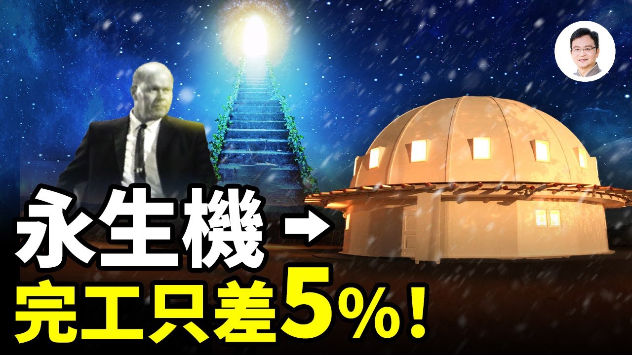 私密：[ID: Vg8QuZ1SZhs] Youtube Automatic