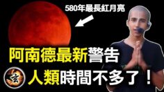 [ID: 6YkM5UX_CRE] Youtube Automatic