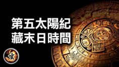 [ID: uvktCcVtNFc] Youtube Automatic