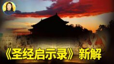 [ID: -FHgYH2Leb0] Youtube Automatic