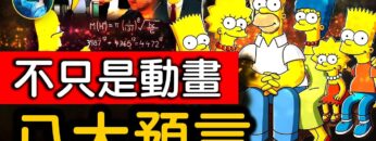 [ID: OPOYdHF-6QM] Youtube Automatic