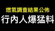 [ID: 8b-uNO3CsW8] Youtube Automatic