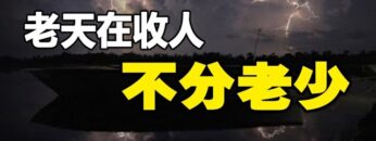 [ID: 6bnXJzdPU40] Youtube Automatic