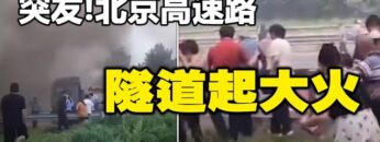 [ID: CeAbJhcfvnc] Youtube Automatic