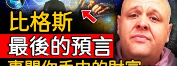 [ID: 9OpzuoRxu5A] Youtube Automatic