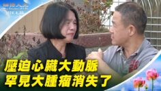 [ID: tChj3B0IVTc] Youtube Automatic