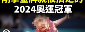 [ID: Xa1k8lB3Wts] Youtube Automatic