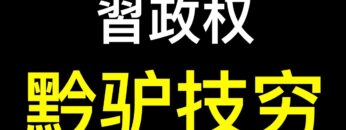 [ID: XbEmFICo8pc] Youtube Automatic