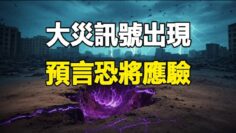 [ID: 5UE3-jqNA8U] Youtube Automatic