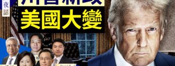 [ID: eY-BP6Zz9M0] Youtube Automatic