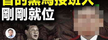 私密：[ID: VhyEVy1mRr8] Youtube Automatic