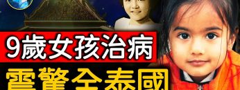 [ID: 0HC3C299NS0] Youtube Automatic