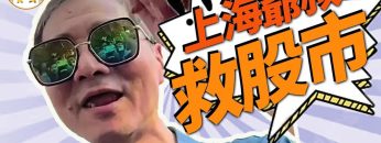 私密：[ID: V624P5hrsbY] Youtube Automatic