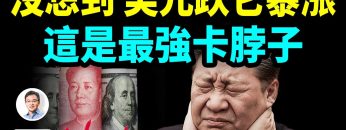 [ID: 3FjA_44XLqA] Youtube Automatic