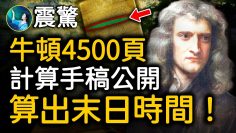 [ID: i7Zadf8j2U4] Youtube Automatic