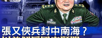 [ID: crnCP0fc-p8] Youtube Automatic