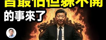 私密：[ID: cWqoUBxmcI4] Youtube Automatic