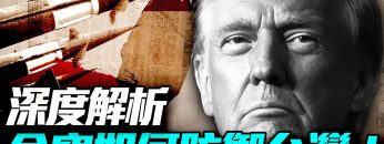 [ID: NEeztA7JbXE] Youtube Automatic