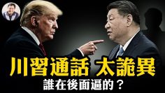 [ID: 0uC7WwGn0k4] Youtube Automatic