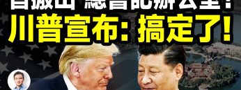 [ID: FwphsUlrFR8] Youtube Automatic