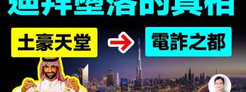 [ID: Xce0iTa5uhE] Youtube Automatic