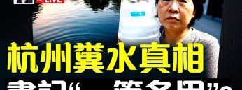 私密：[ID: A3dkJRcBqkk] Youtube Automatic