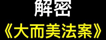 [ID: AulMlzEtcJ8] Youtube Automatic