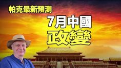 [ID: Dx6rltuArVI] Youtube Automatic