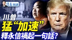 [ID: J5RjRZN953Q] Youtube Automatic