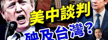 [ID: M2NfTwQzS_g] Youtube Automatic