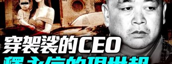 [ID: rNd-GH7djbE] Youtube Automatic