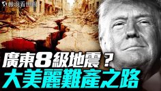 私密：[ID: VWQQ-pJ4Yg8] Youtube Automatic