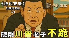 [ID: YsRKgHjUSXM] Youtube Automatic