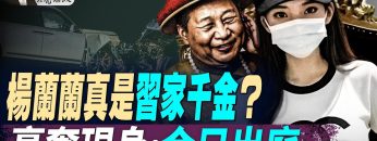 [ID: 9_3eJz4e9_Q] Youtube Automatic