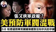 [ID: B98zDkKCxvI] Youtube Automatic