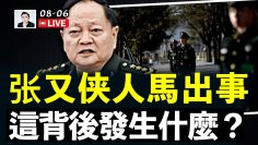 [ID: dLsBWVYszdU] Youtube Automatic