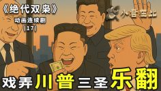 [ID: Ezmx8olztqU] Youtube Automatic