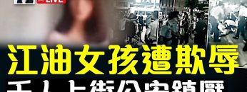 [ID: rqqgKwCyKb4] Youtube Automatic