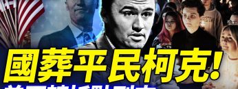 [ID: 25u8Jg5liXU] Youtube Automatic