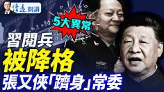 [ID: 2AQi8FVI7oQ] Youtube Automatic