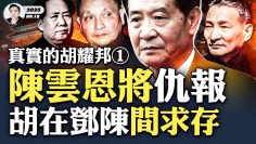 [ID: BuNMELU-I7k] Youtube Automatic