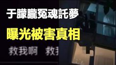 [ID: DeA6qGZgZik] Youtube Automatic