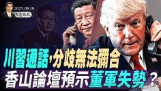 [ID: m5G-Cj4O0N4] Youtube Automatic