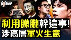 [ID: shOCM78n0ro] Youtube Automatic