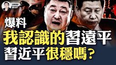 私密：[ID: SiB531-K13M] Youtube Automatic