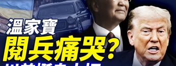 [ID: Uw206G9c8rU] Youtube Automatic