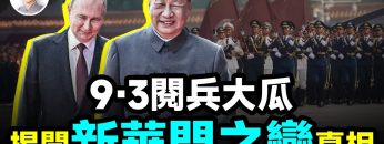 [ID: WxmT0ARfDpg] Youtube Automatic