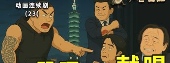 [ID: 2dVD8AocGKc] Youtube Automatic