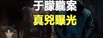 [ID: 3c0n6KhhkKE] Youtube Automatic